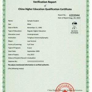 Gaokao CERTIFICATE