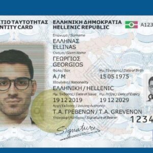 BUY GREEK ID CARD