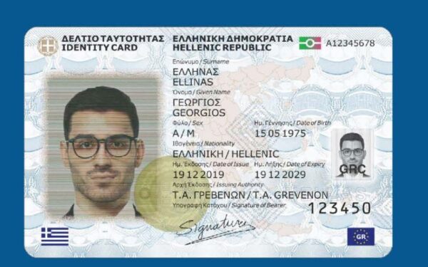 BUY GREEK ID CARD