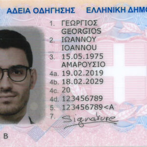 BUY GREECE DRIVER’S LICENSE ONLINE