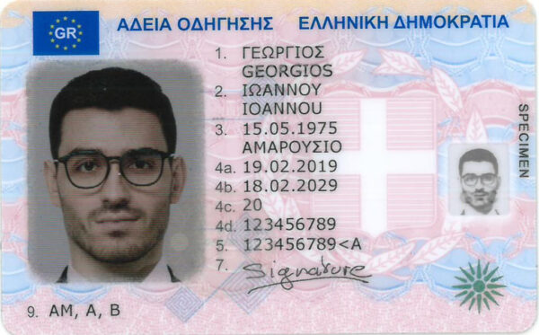 BUY GREECE DRIVER’S LICENSE ONLINE